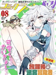 火影忍者剧场版7青年波风水门